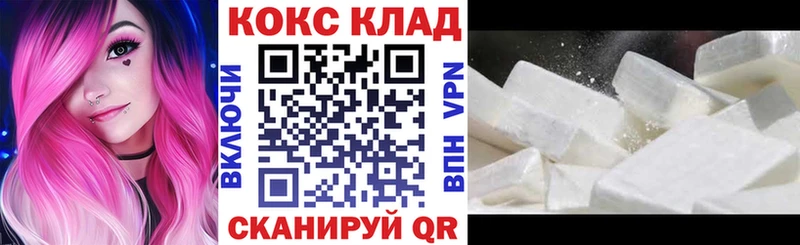 Магазин наркотиков Алзамай БУТИРАТ Альфа ПВП Амфетамин ГАШ Каннабис COCAIN