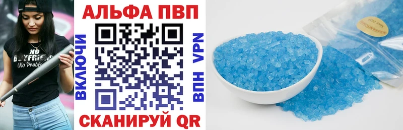 A-PVP крисы CK  Алзамай 