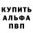 КЕТАМИН VHQ Tim Phillips