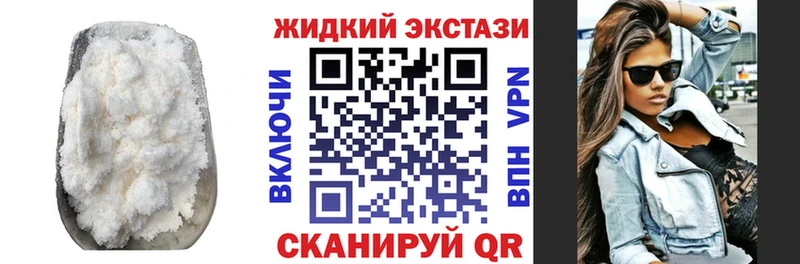 БУТИРАТ бутандиол  shop состав  Алзамай 