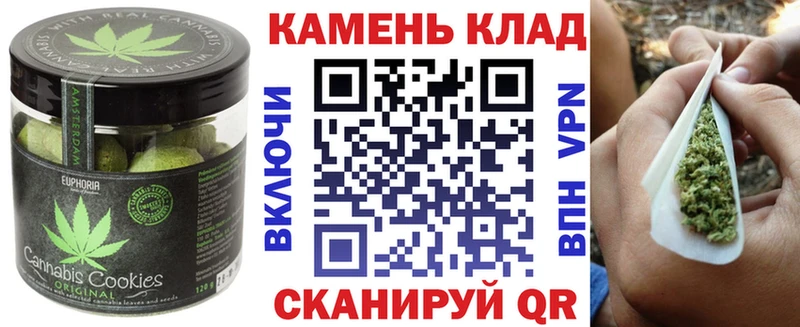 Cannafood марихуана  omg вход  Алзамай 