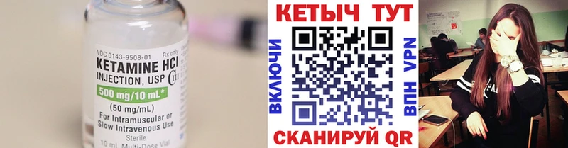КЕТАМИН VHQ  Алзамай 