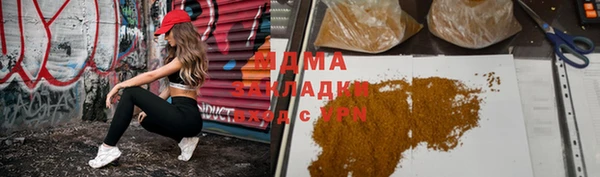 ГАЛЛЮЦИНОГЕННЫЕ ГРИБЫ Алзамай