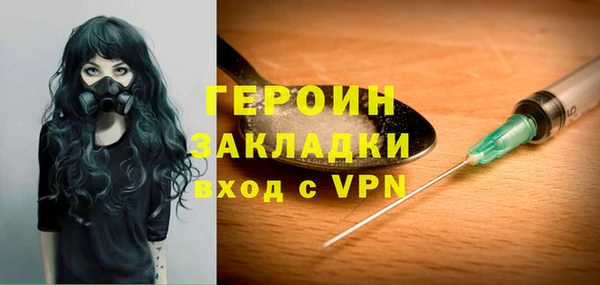 кристаллы Ижевск