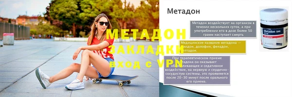 кокаин VHQ Алексин