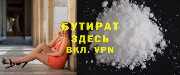 кокаин VHQ Алексин