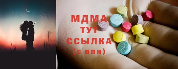 ГАЛЛЮЦИНОГЕННЫЕ ГРИБЫ Алзамай