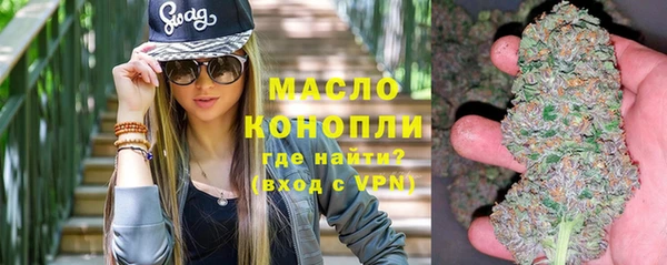 метамфетамин Навашино