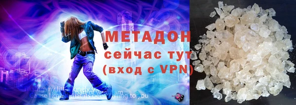 синтетический гашиш Надым