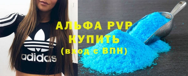 синтетический гашиш Надым