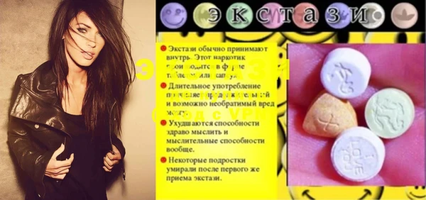 ГАЛЛЮЦИНОГЕННЫЕ ГРИБЫ Алзамай