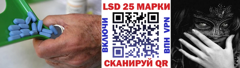 наркотики  Алзамай  Лсд 25 экстази кислота 