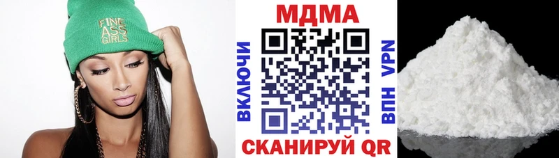 МДМА молли  Алзамай 