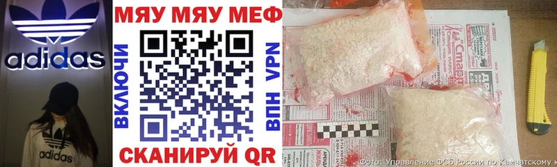 Меф кристаллы  Алзамай 