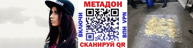 Метадон methadone  Алзамай 