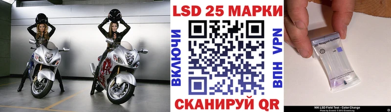 Марки 25I-NBOMe 1500мкг  купить наркоту  Алзамай 