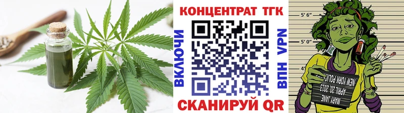 ОМГ ОМГ tor  Алзамай  shop состав  Дистиллят ТГК вейп 