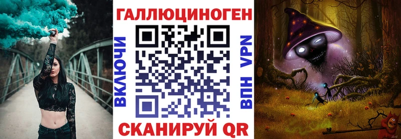 купить закладку  Алзамай  Галлюциногенные грибы MAGIC MUSHROOMS 