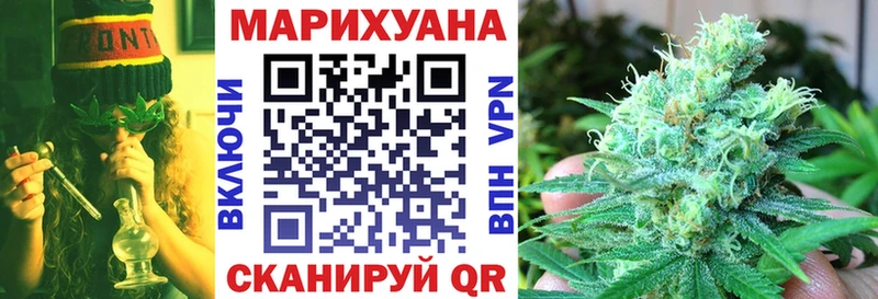 Марихуана SATIVA & INDICA  Алзамай 